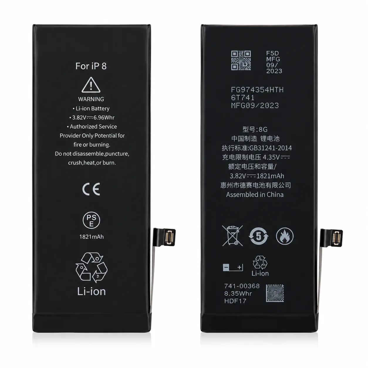 Battery Replacement