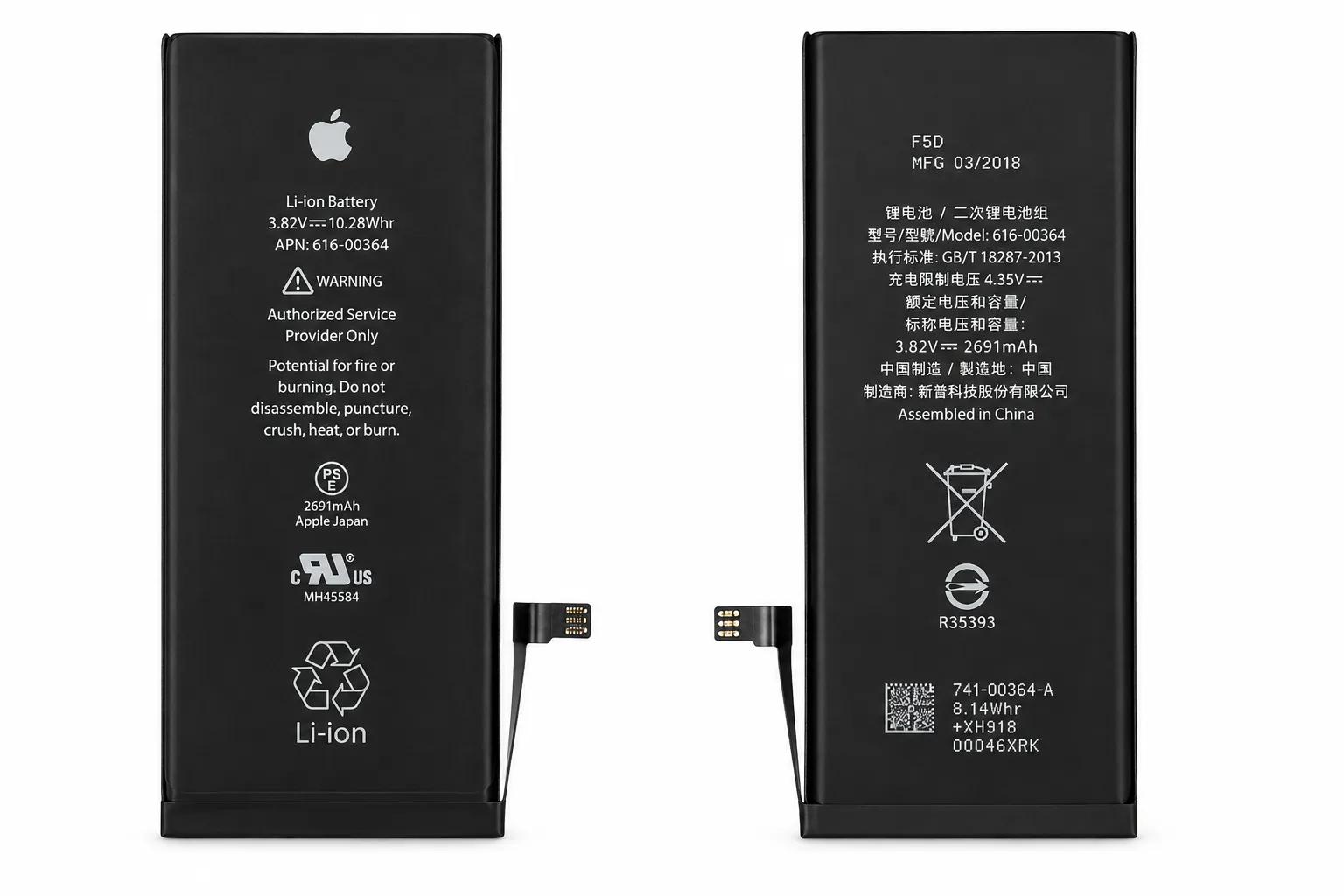 Battery Replacement