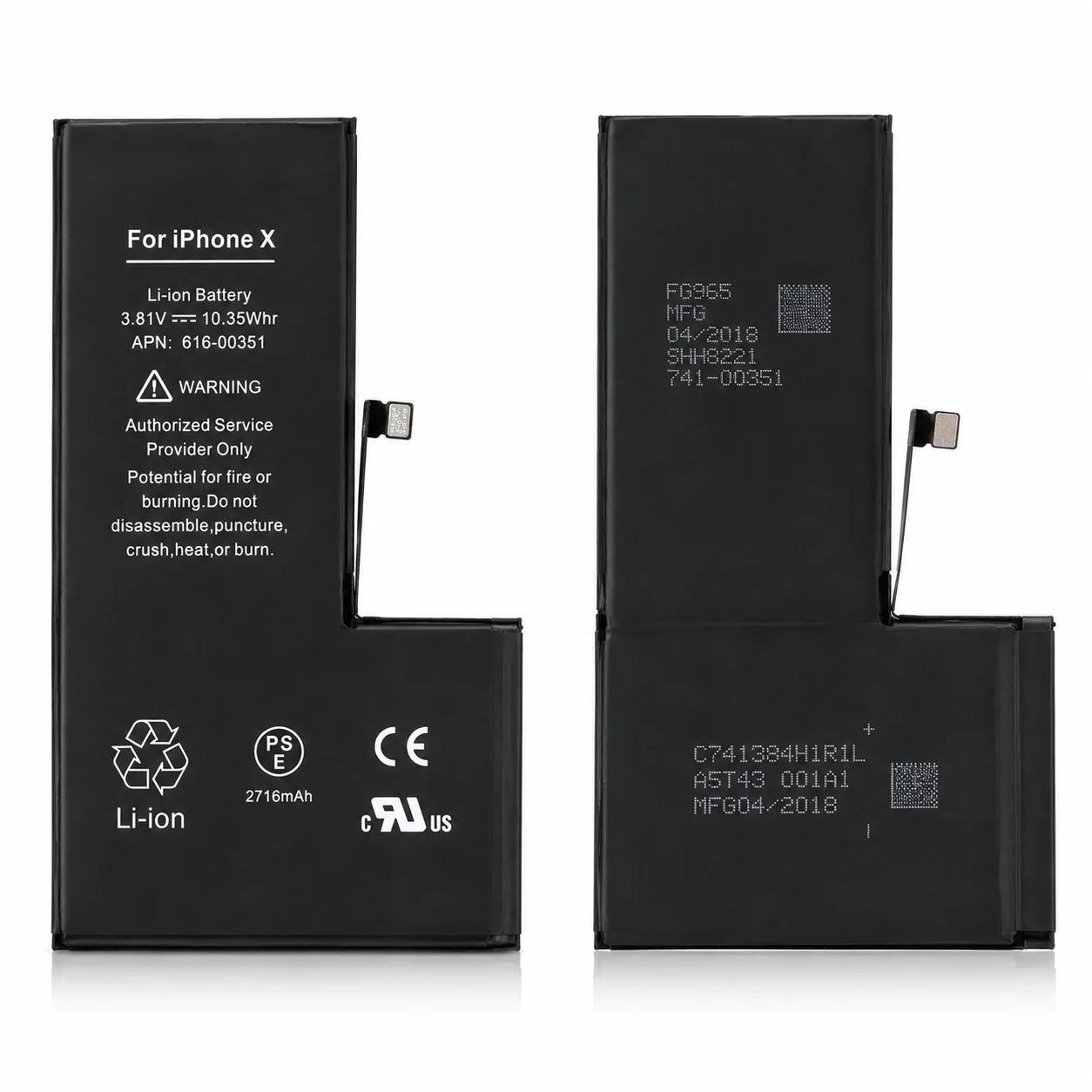 Battery Replacement