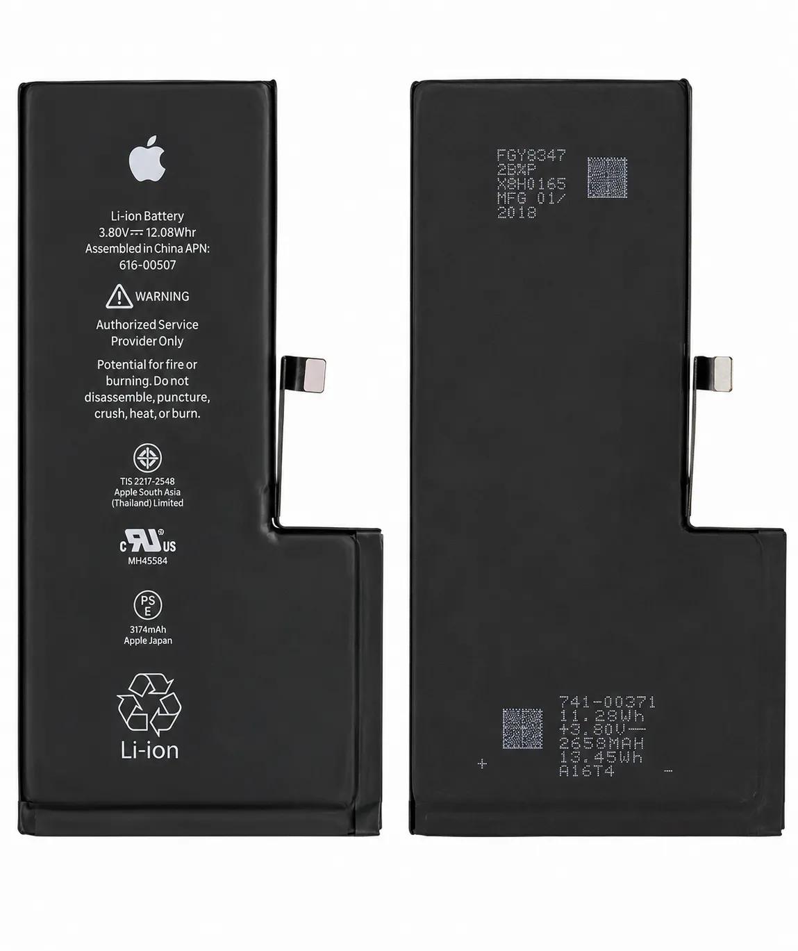 Battery Replacement