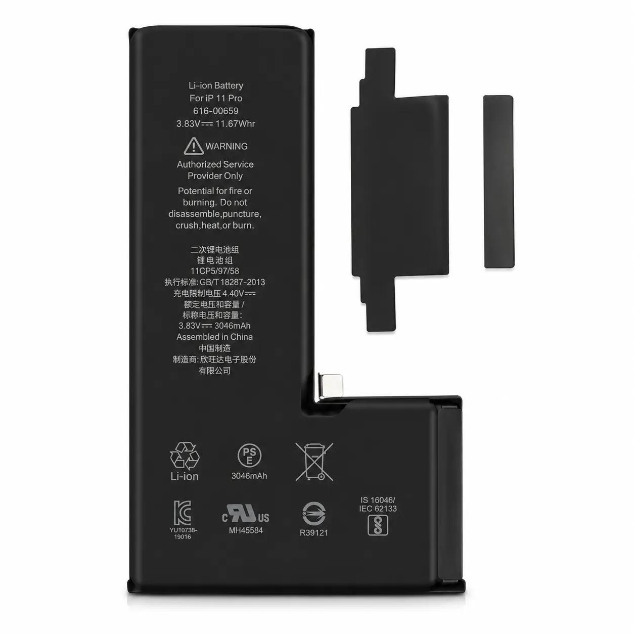 Battery Replacement