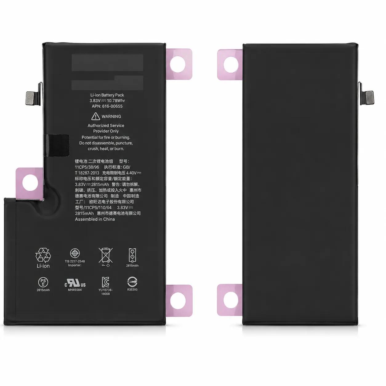 Battery Replacement